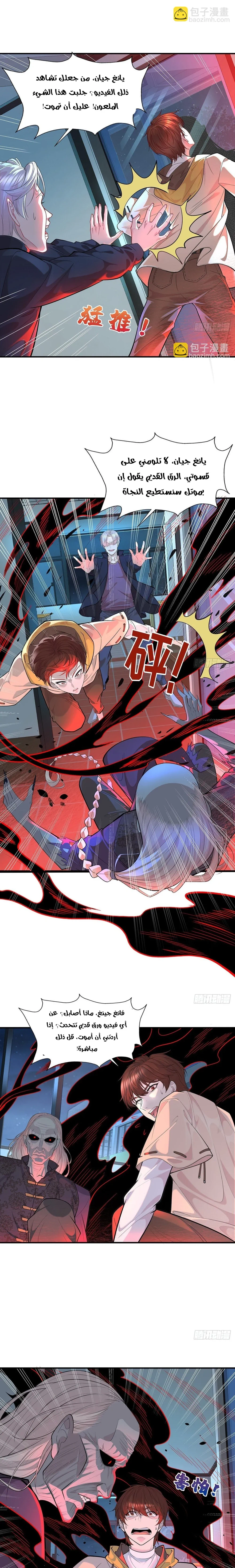Chapter Image 12