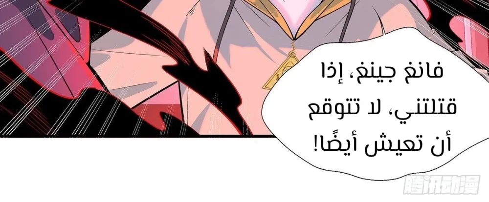 Chapter Image 13