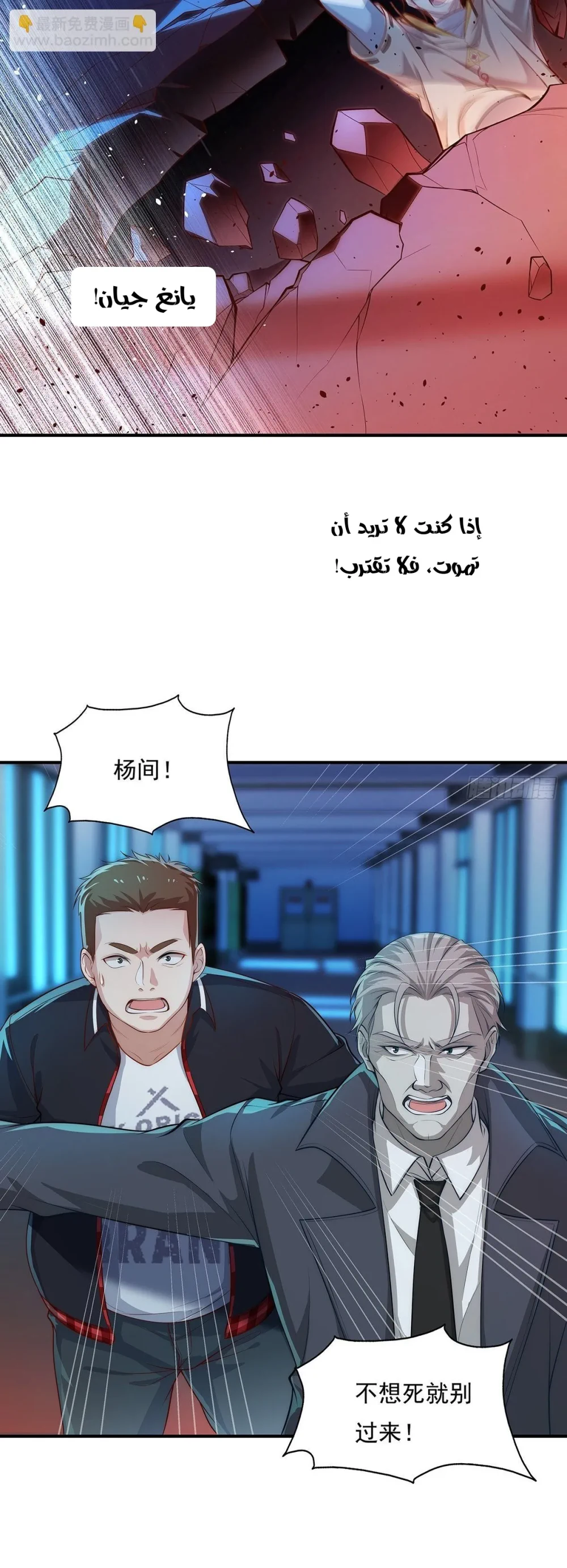Chapter Image 16