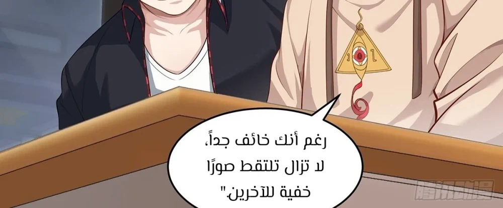 Chapter Image 5