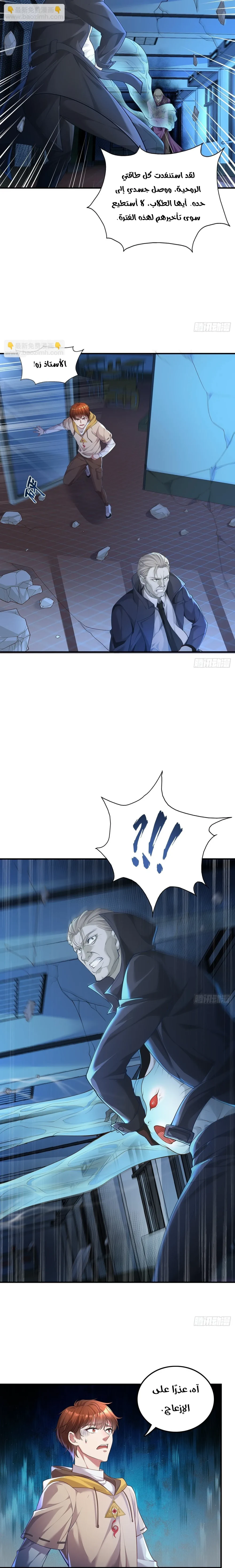 Chapter Image 11