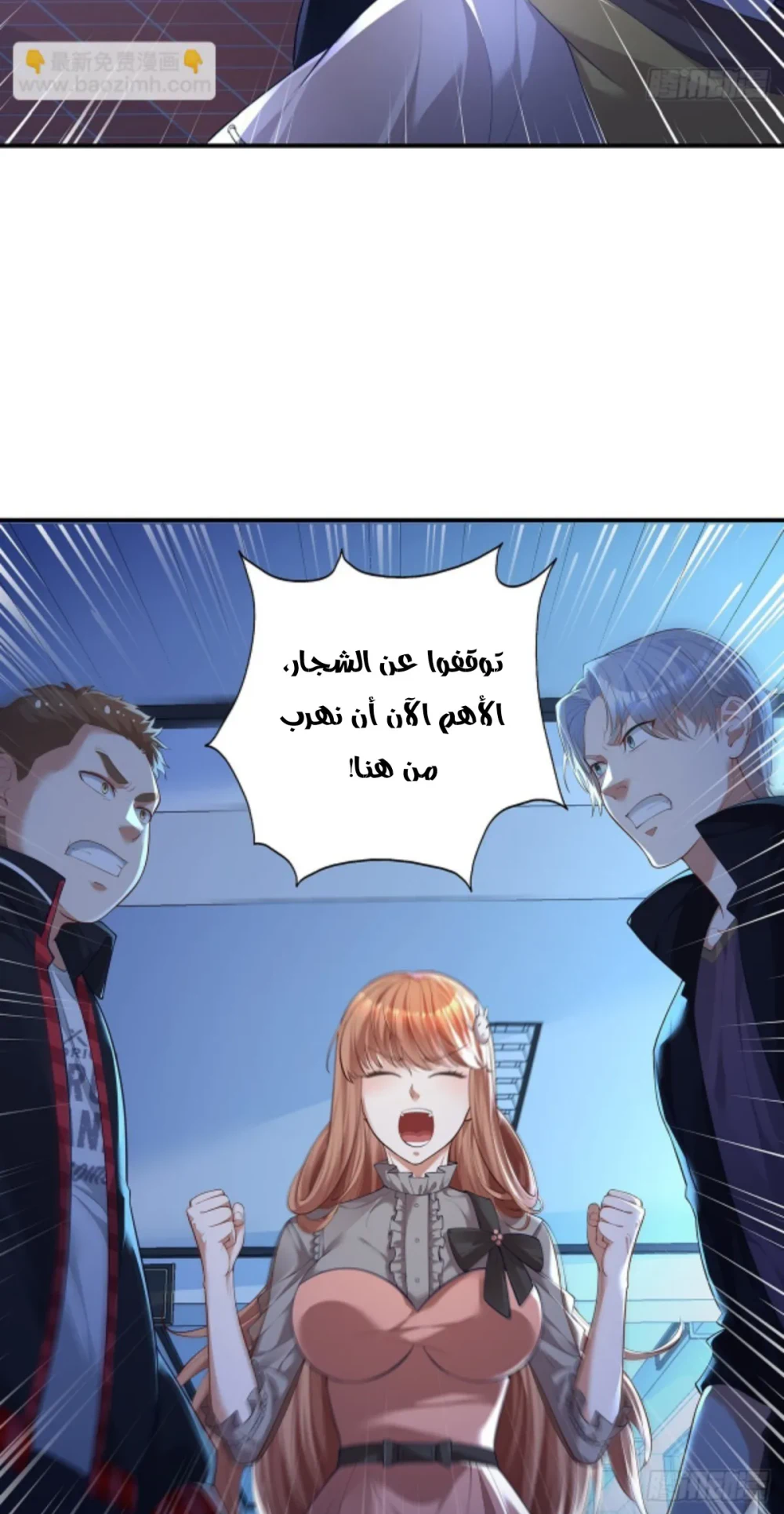 Chapter Image 16