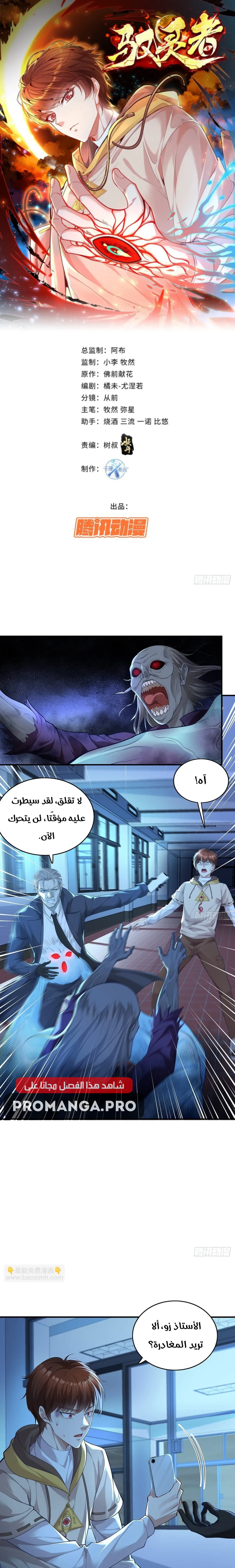 Chapter Image 1