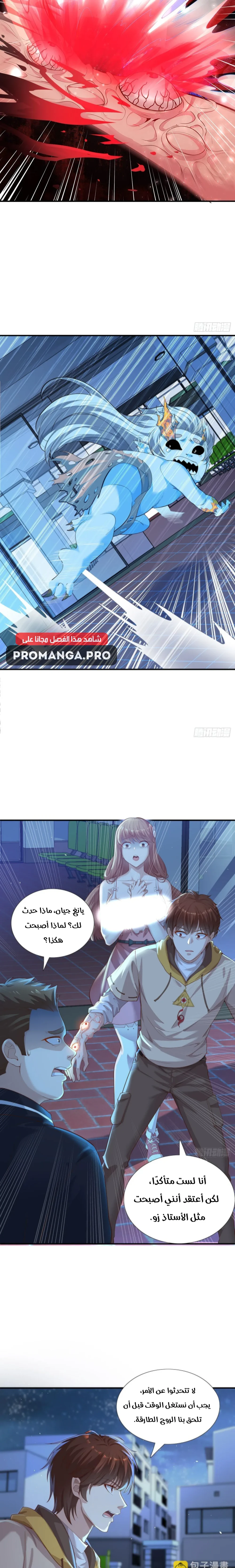 Chapter Image 13