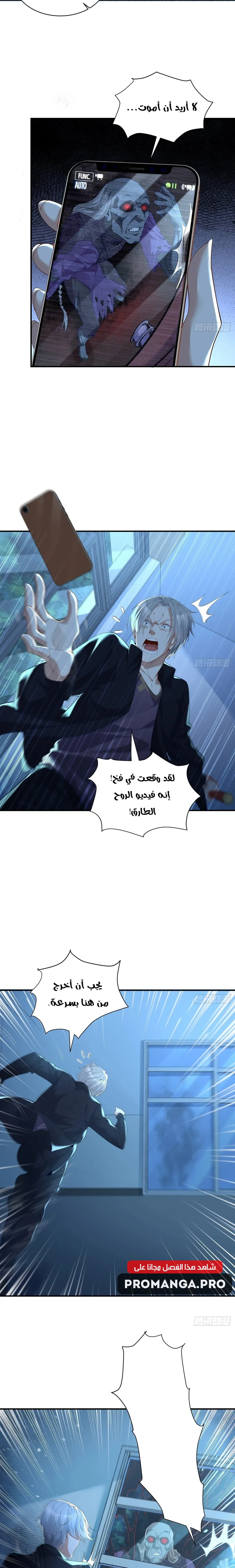 Chapter Image 10