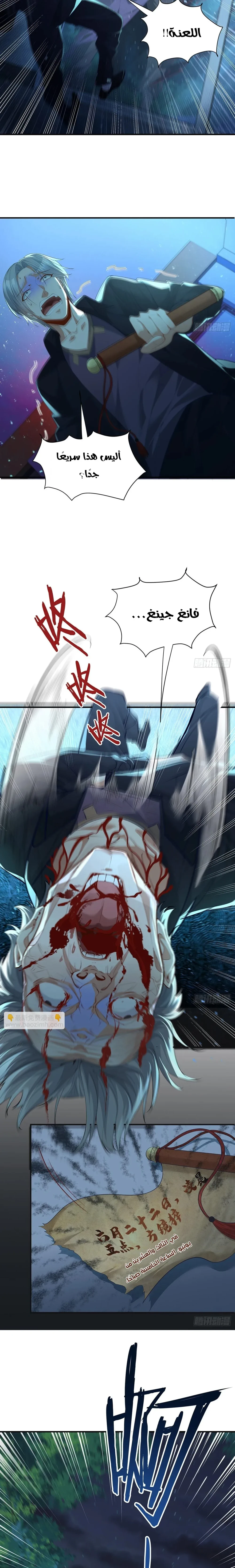 Chapter Image 12