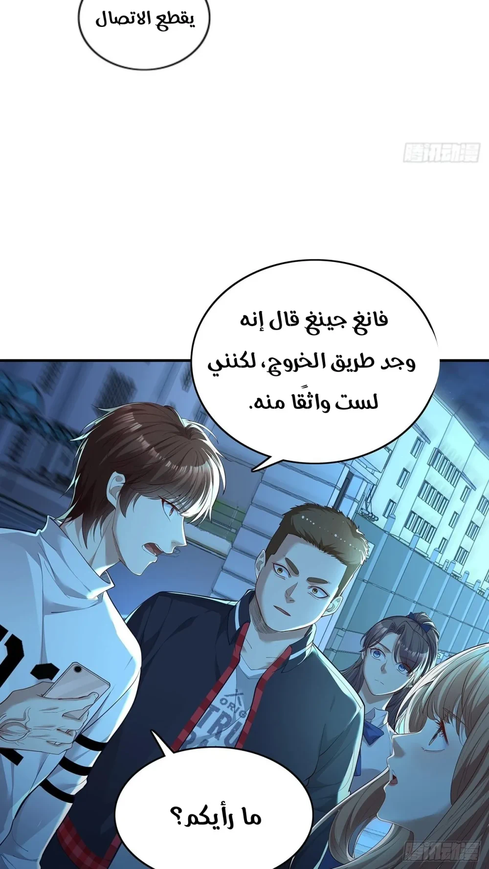 Chapter Image 4