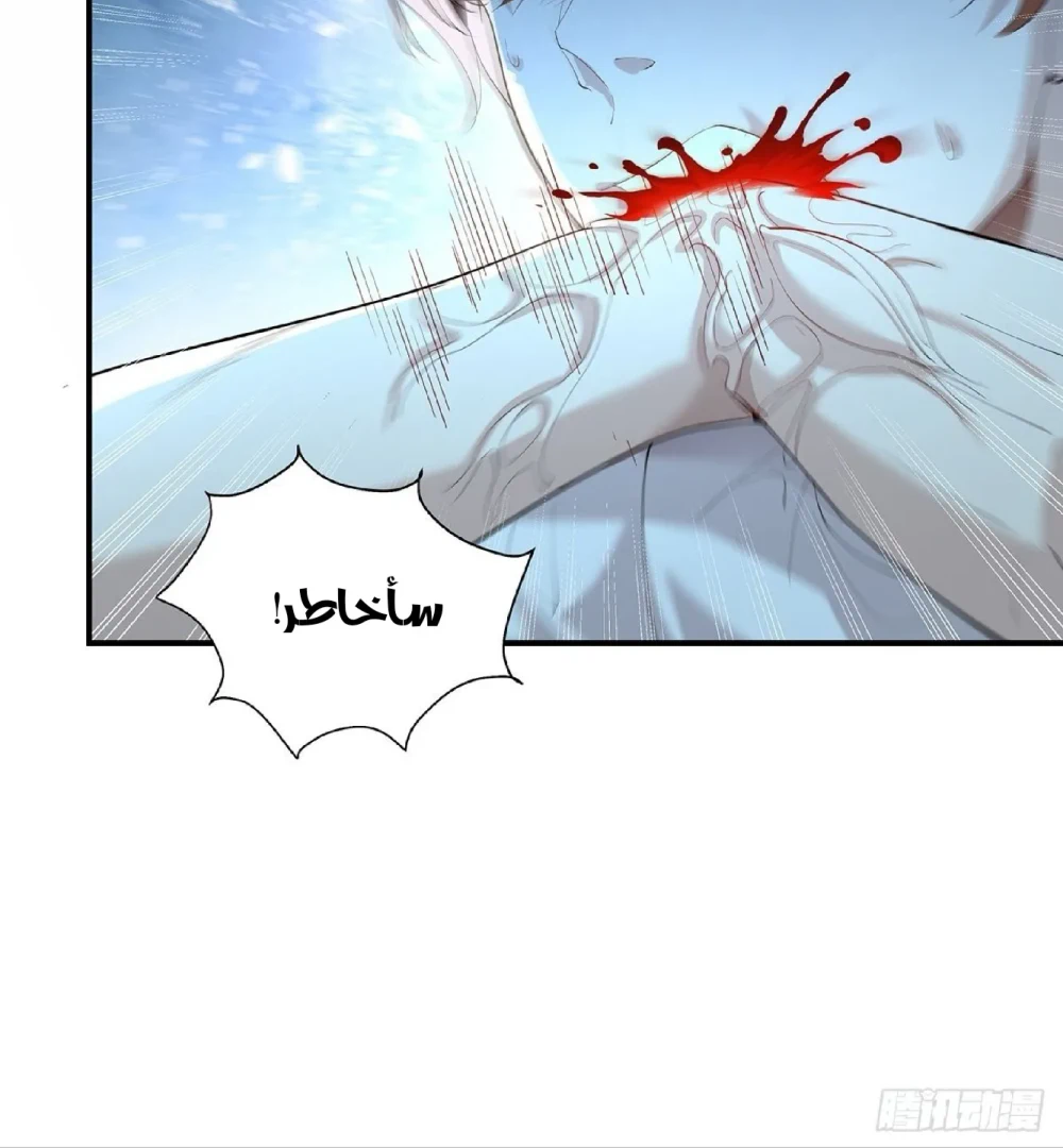 Chapter Image 13