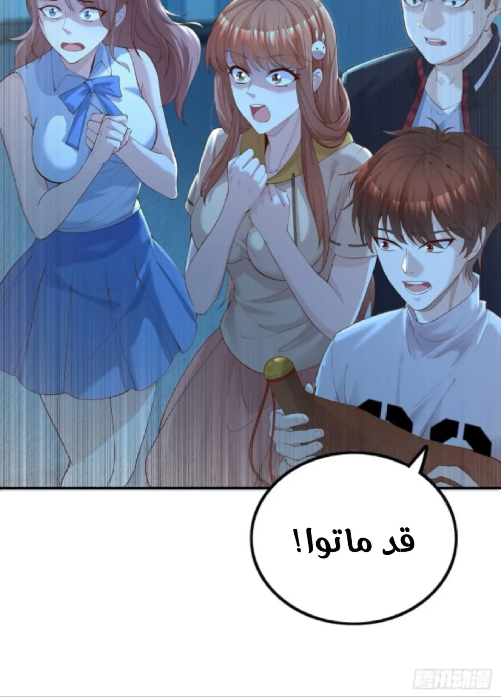 Chapter Image 7