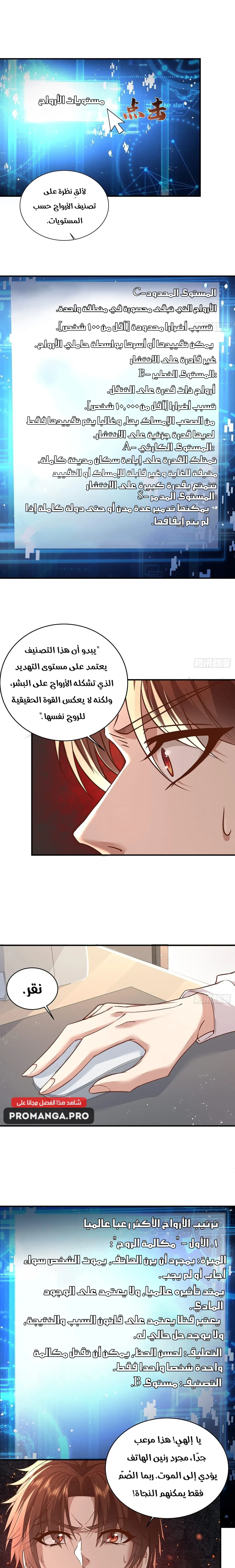 Chapter Image 10
