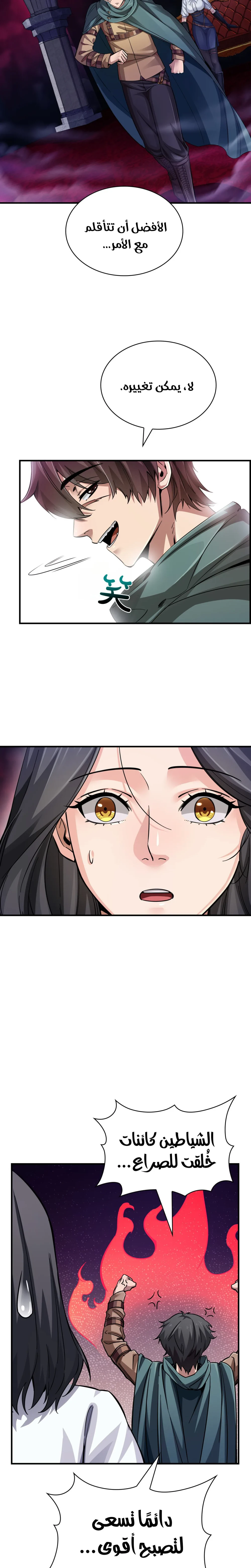 Chapter Image 19