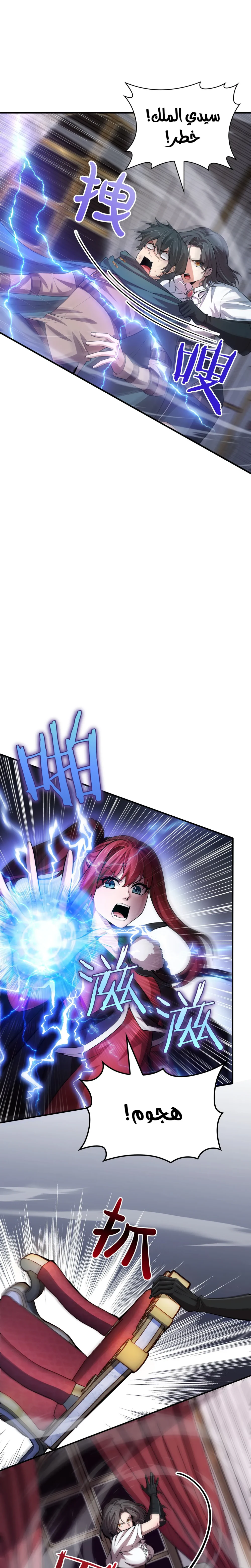 Chapter Image 27