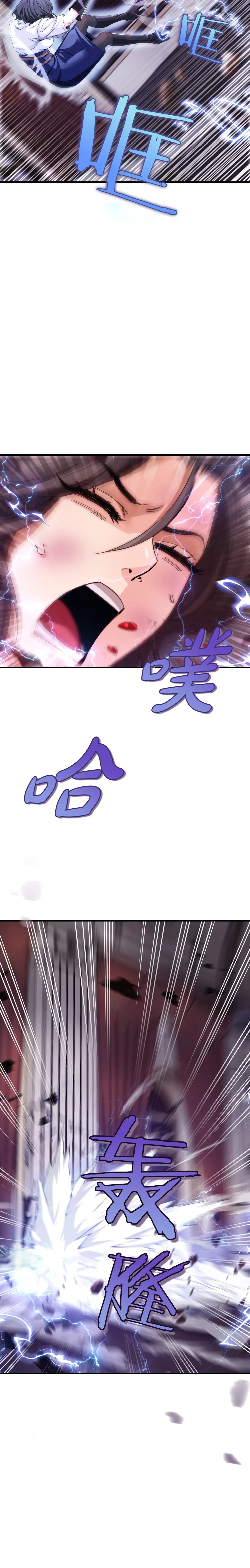 Chapter Image 31