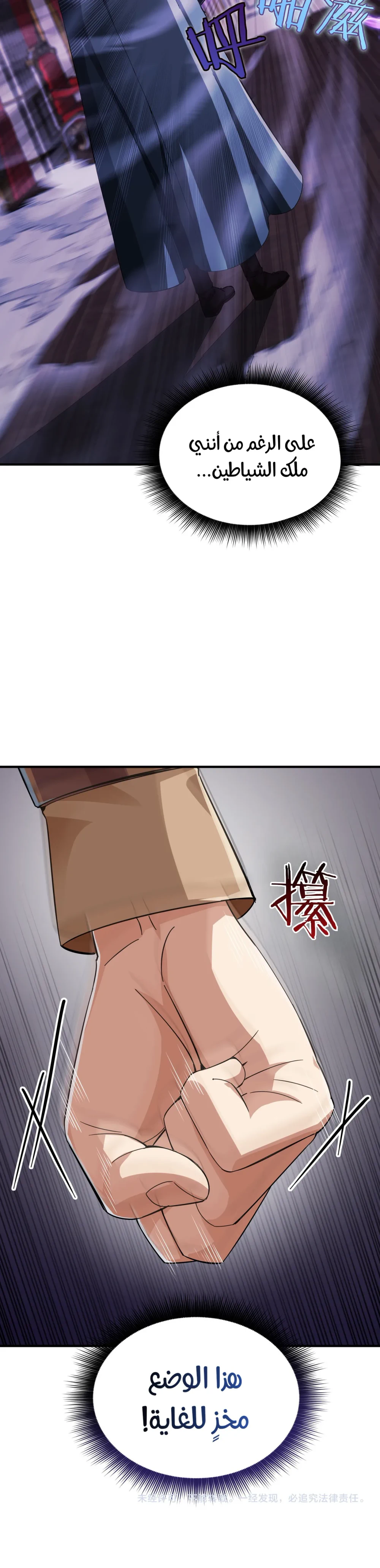 Chapter Image 35