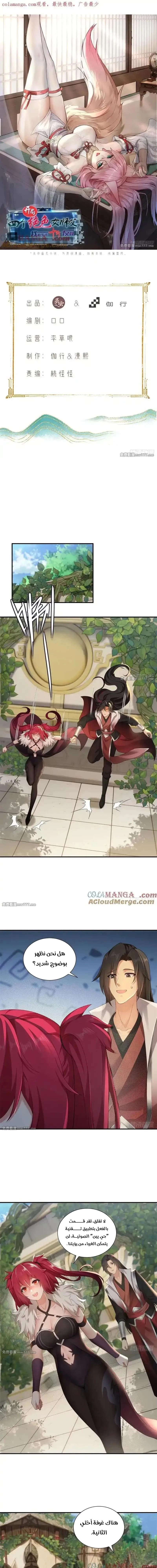 Chapter Image 1
