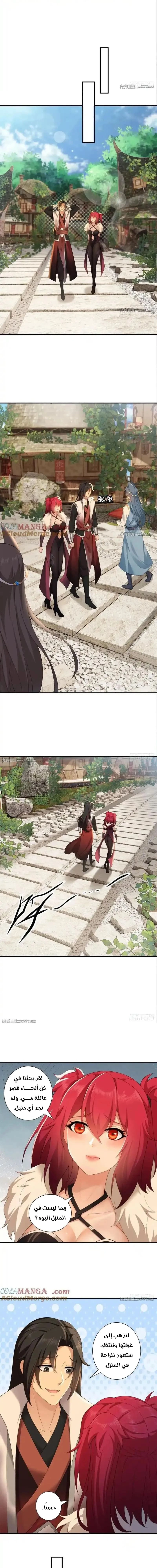 Chapter Image 3