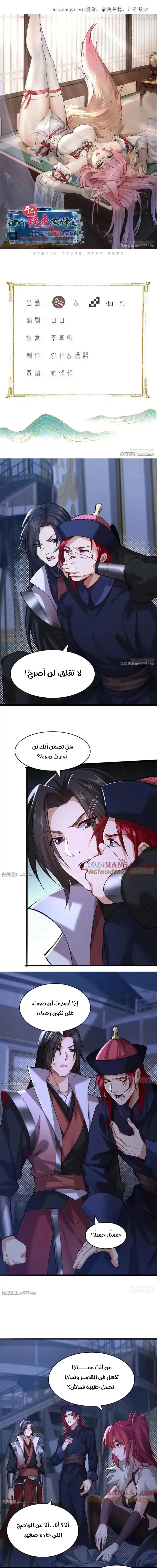 Chapter Image 1