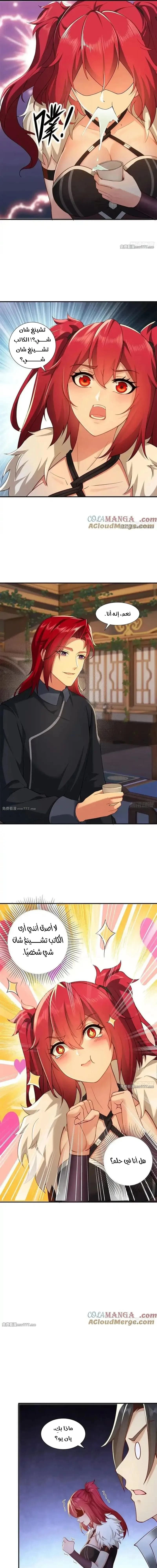 Chapter Image 3