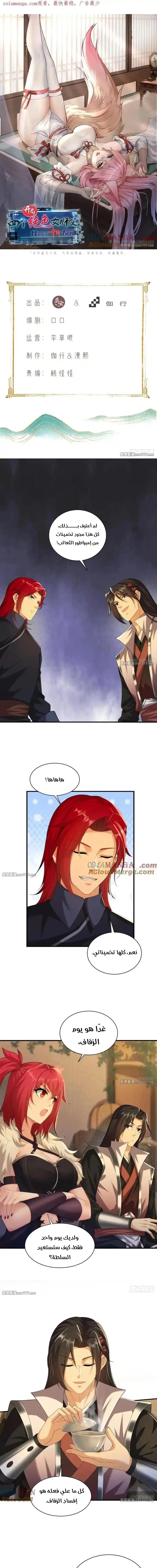 Chapter Image 1