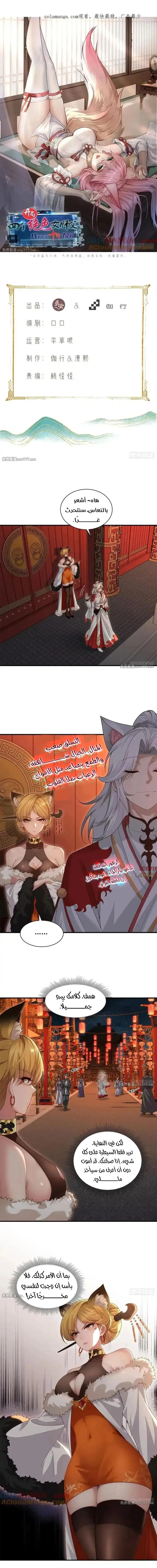 Chapter Image 1