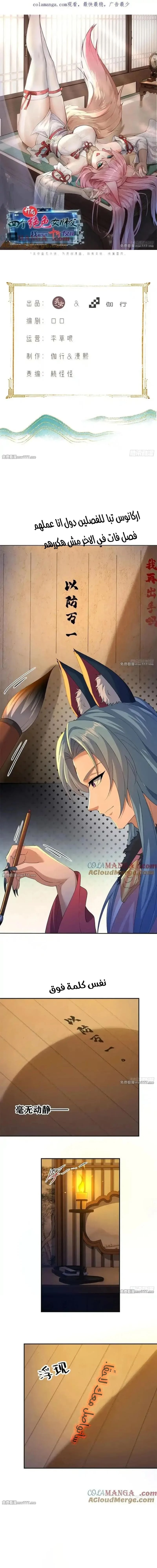 Chapter Image 1