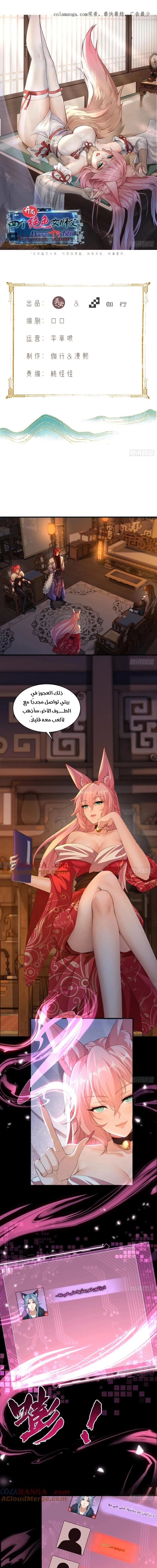 Chapter Image 1