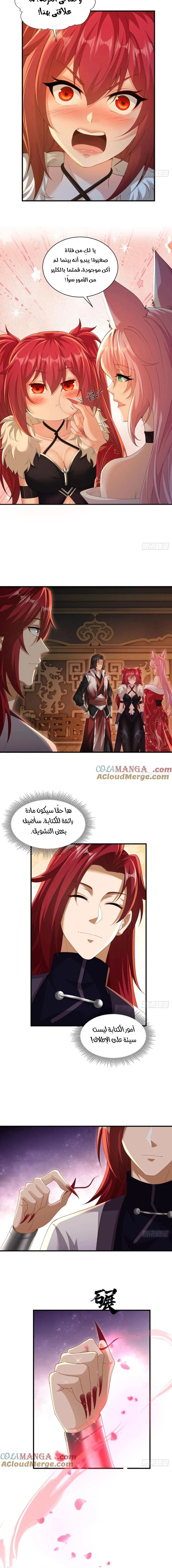 Chapter Image 4