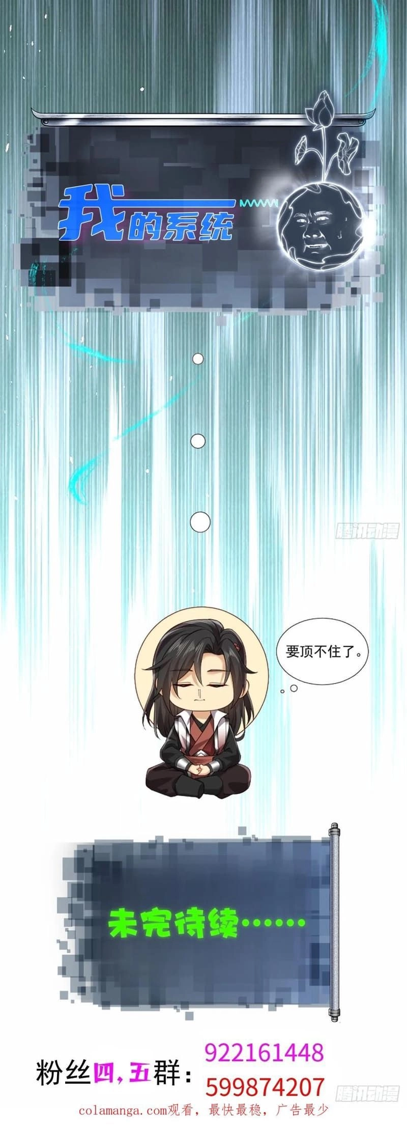 Chapter Image 10