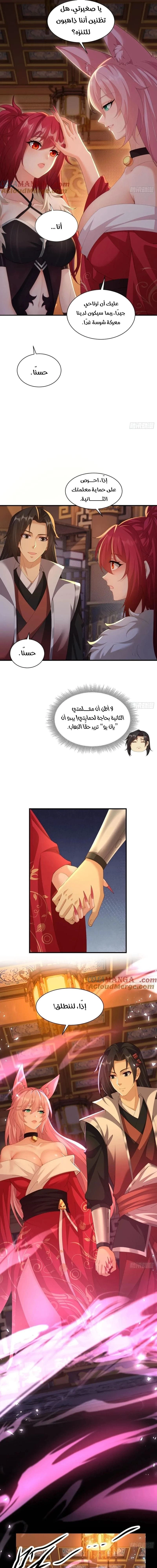Chapter Image 9