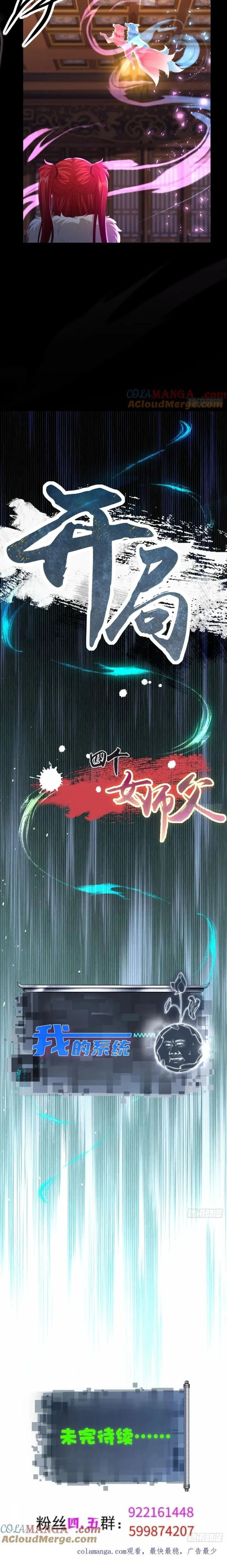 Chapter Image 10