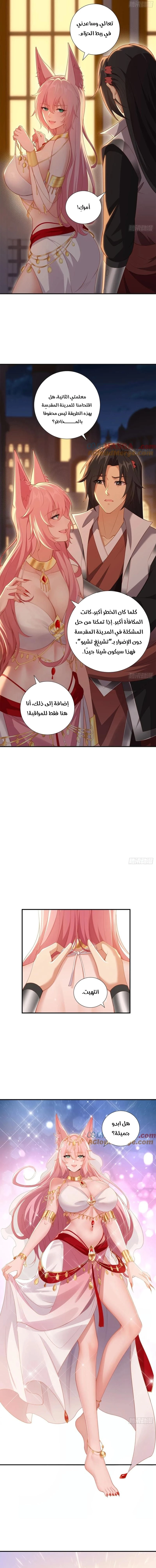 Chapter Image 9