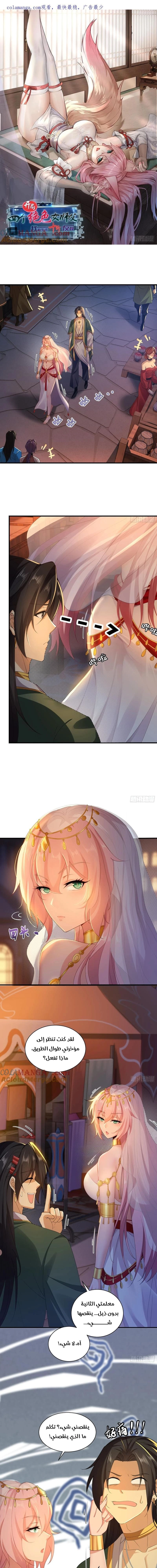 Chapter Image 1