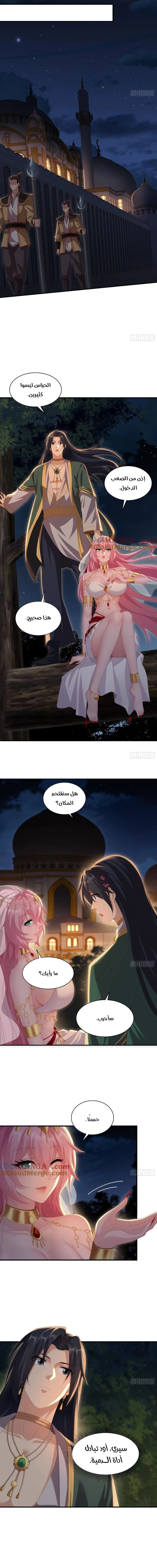 Chapter Image 4