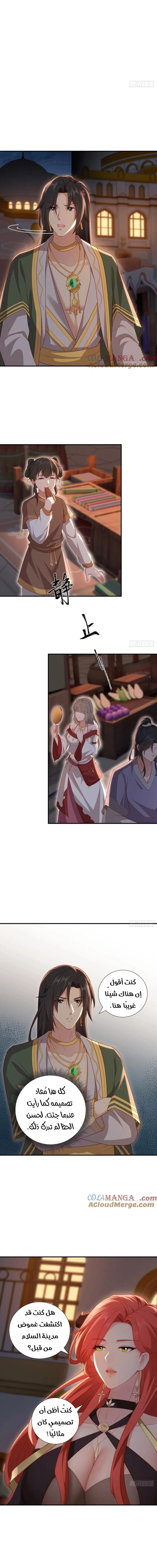 Chapter Image 3