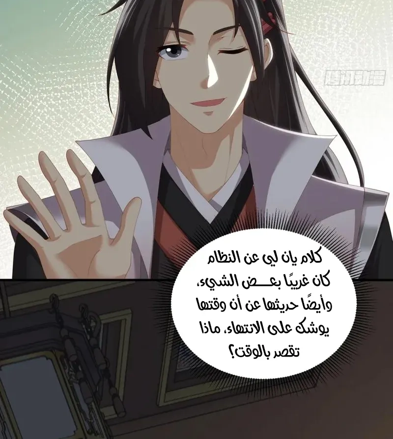 Chapter Image 12