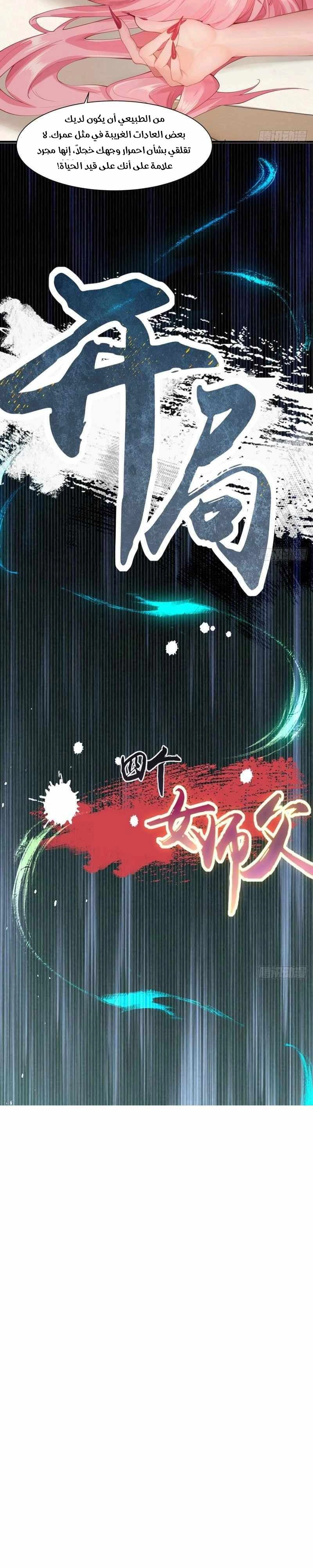 Chapter Image 12