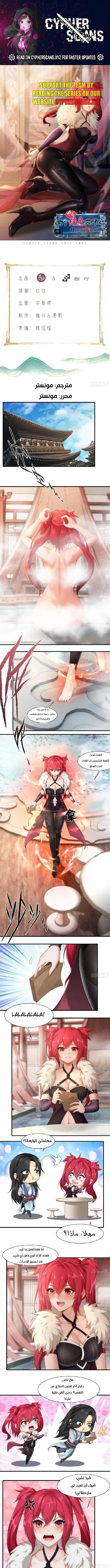 Chapter Image 1