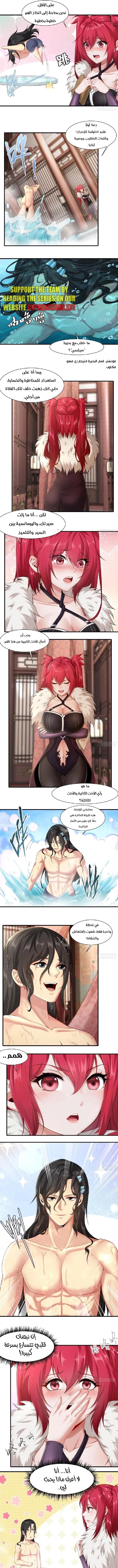 Chapter Image 5