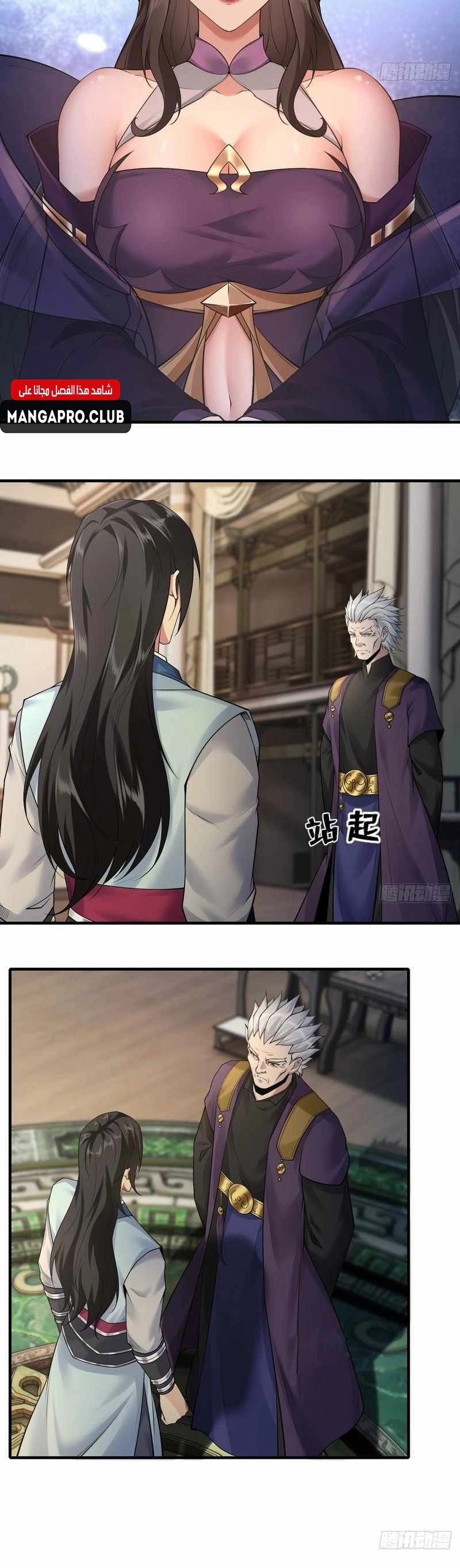 Chapter Image 10
