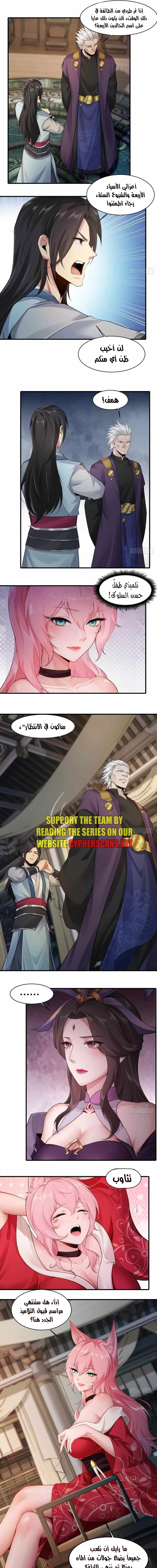 Chapter Image 13