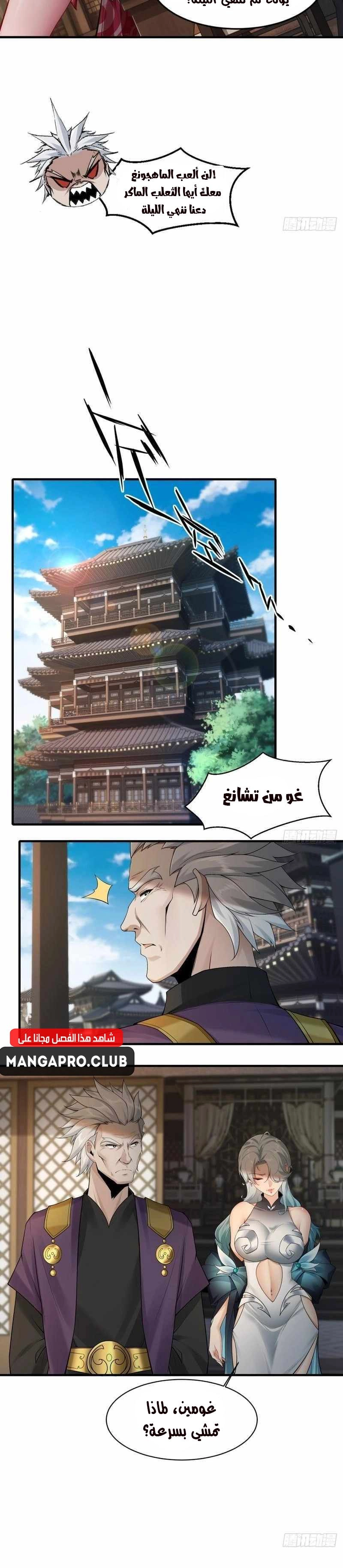 Chapter Image 14