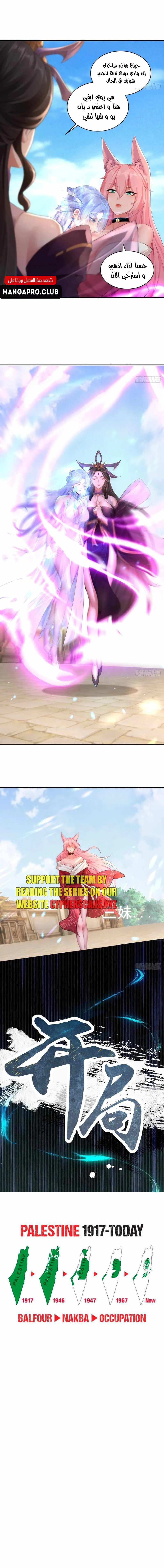 Chapter Image 11