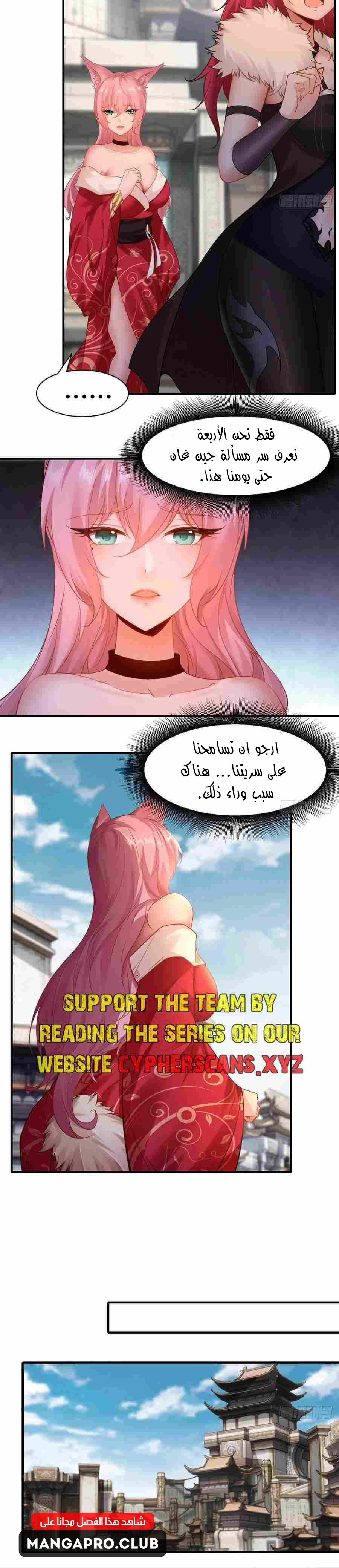 Chapter Image 4
