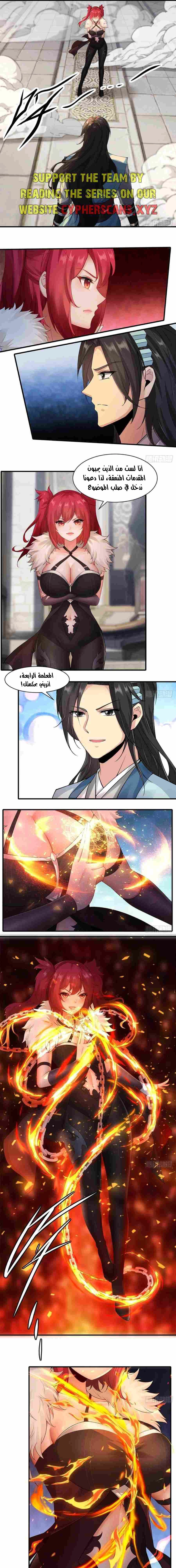 Chapter Image 5