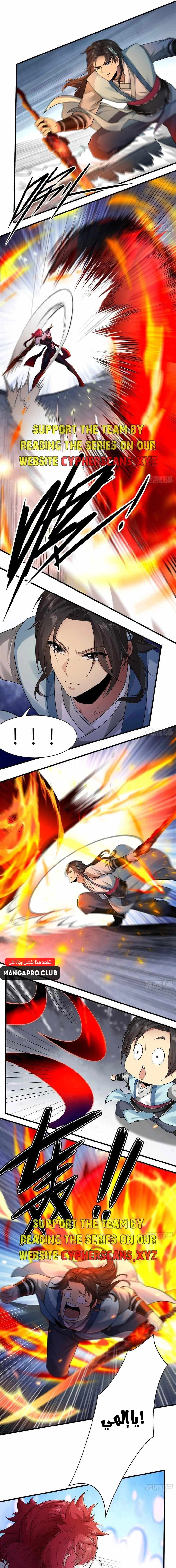 Chapter Image 11