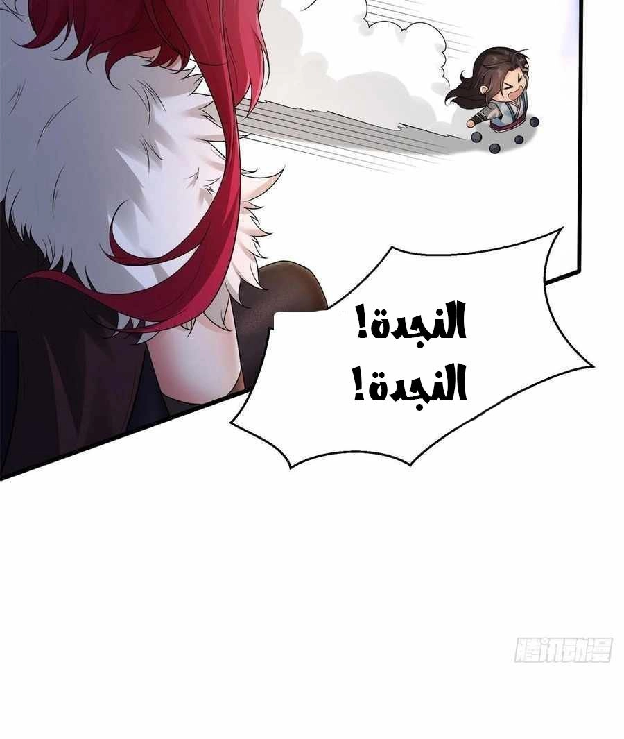Chapter Image 12