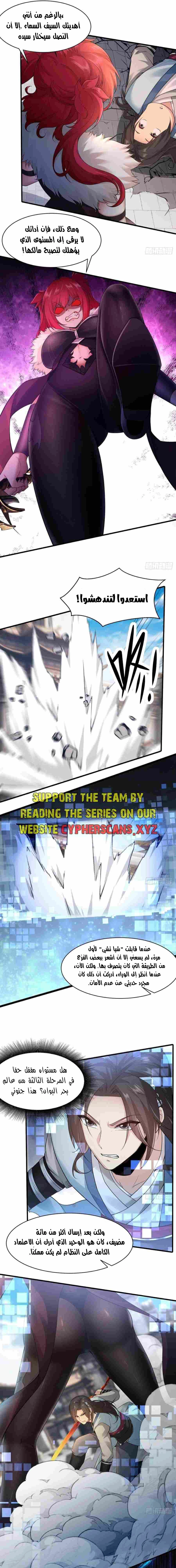 Chapter Image 15