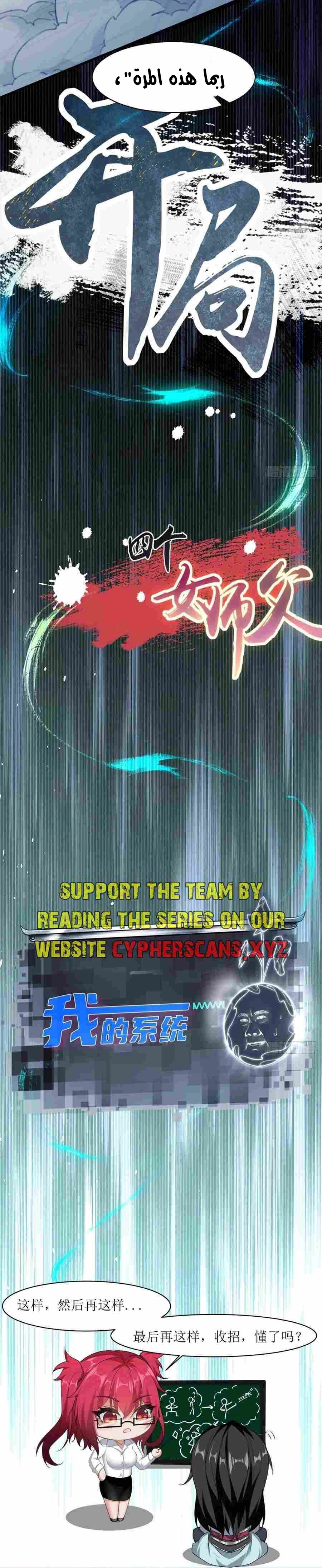 Chapter Image 16