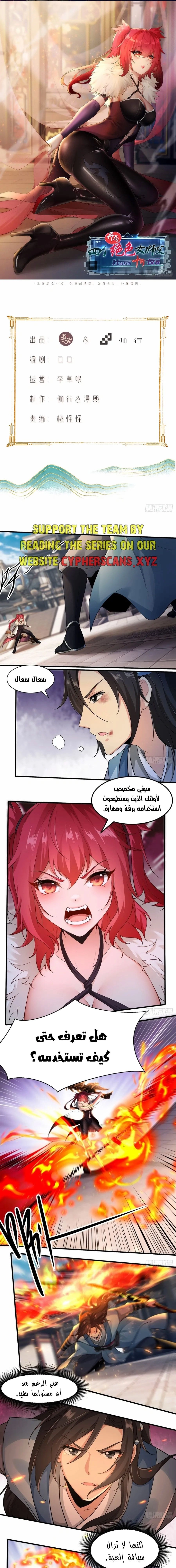 Chapter Image 1