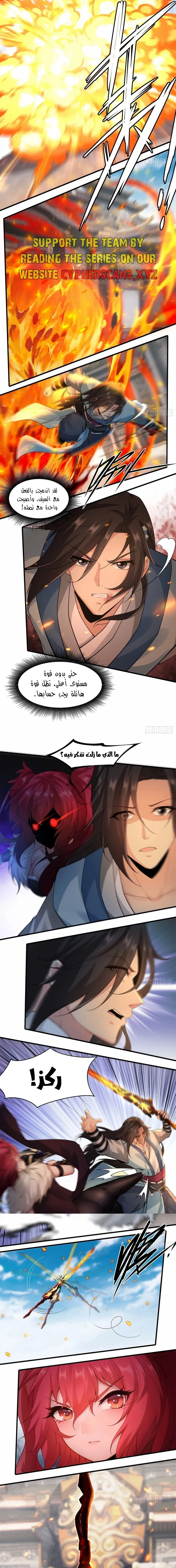 Chapter Image 3